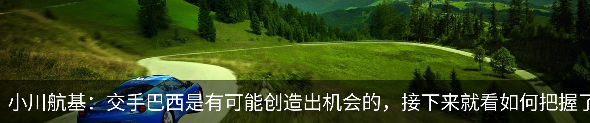 行业资讯