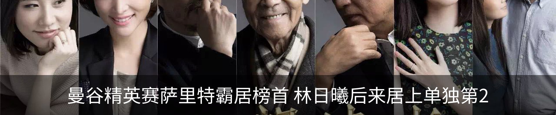 行业资讯