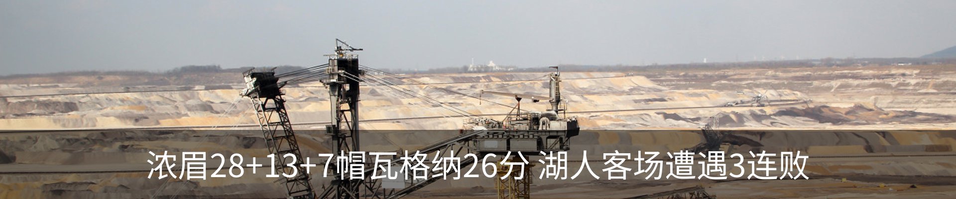 行业资讯