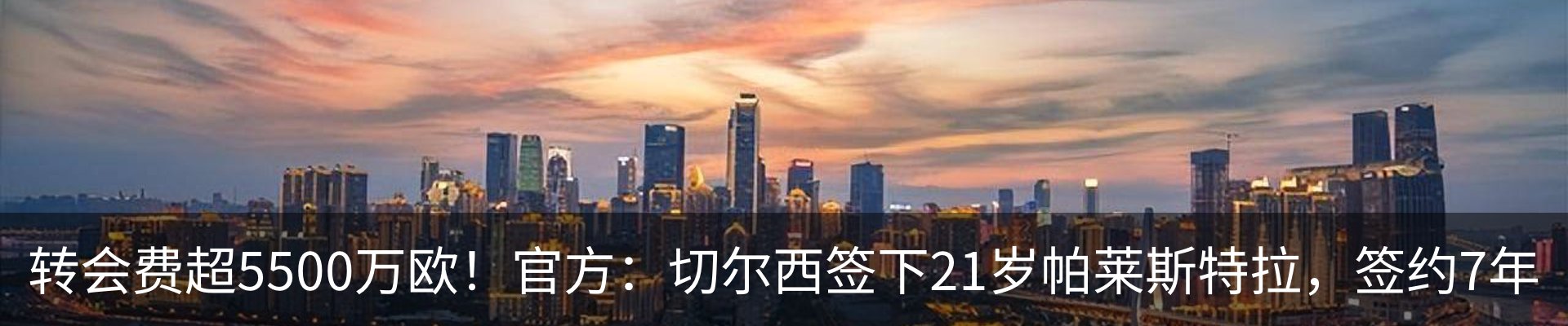 行业资讯