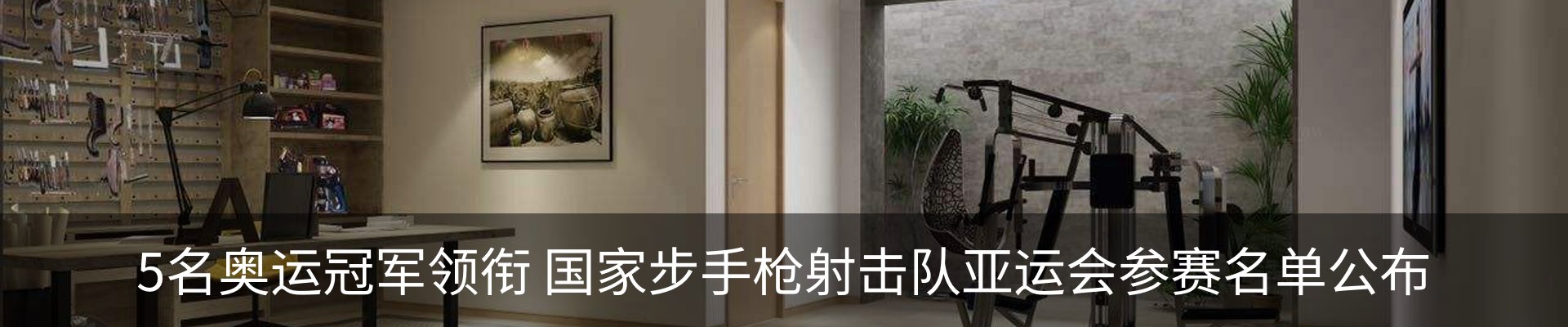 行业资讯